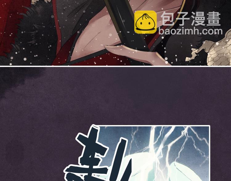 第3话 前尘因果(1/2)-第4话