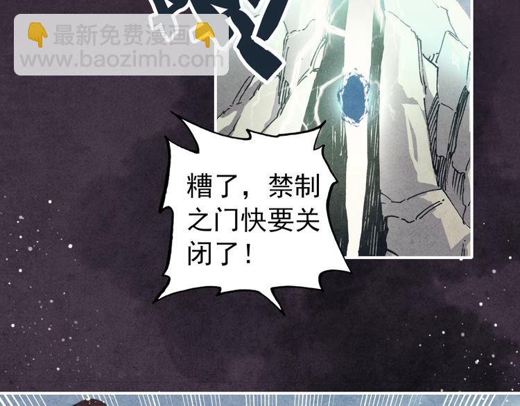 第3话 前尘因果(1/2)-第4话