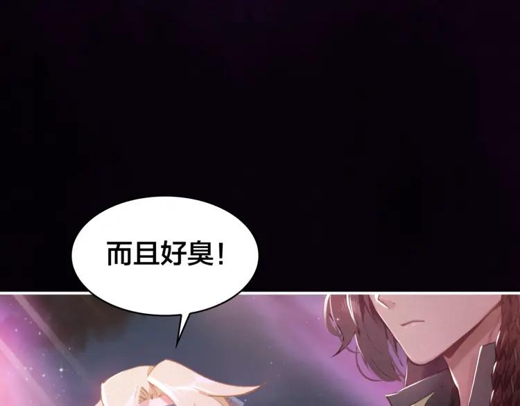 第31话 天狐形态(1/3)-第32话