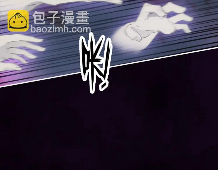 第31话 天狐形态(1/3)-第32话
