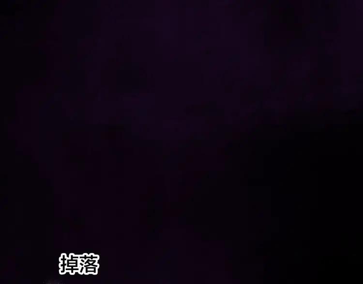 第31话 天狐形态(1/3)-第32话