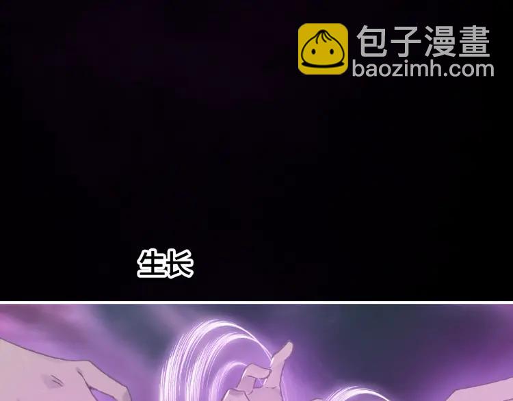 第31话 天狐形态(1/3)-第32话