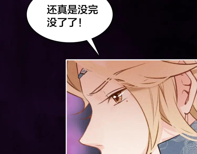 第31话 天狐形态(1/3)-第32话