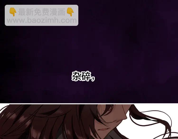 第31话 天狐形态(1/3)-第32话