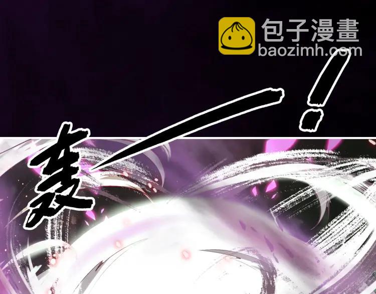 第31话 天狐形态(1/3)-第32话