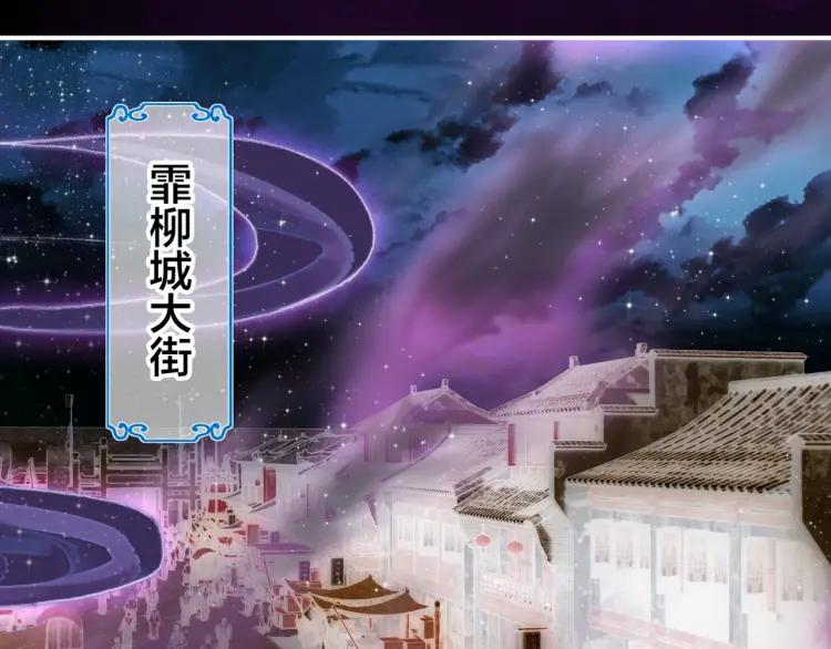 第31话 天狐形态(1/3)-第32话