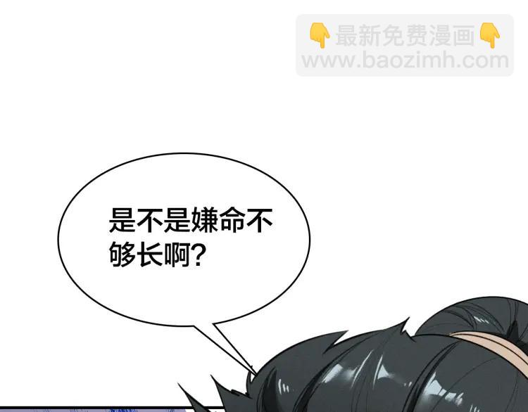 第32话 有难相助(1/3)-第34话