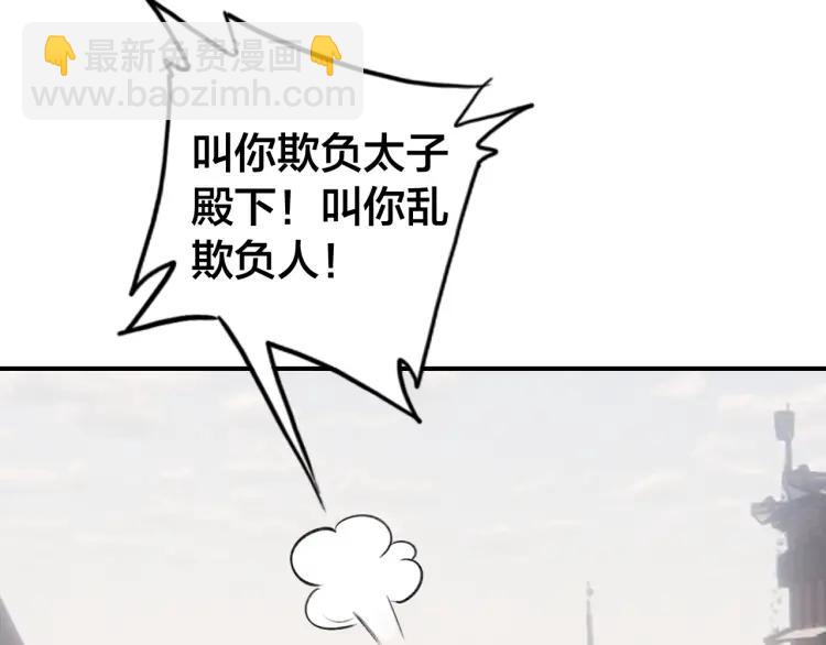 第32话 有难相助(1/3)-第34话