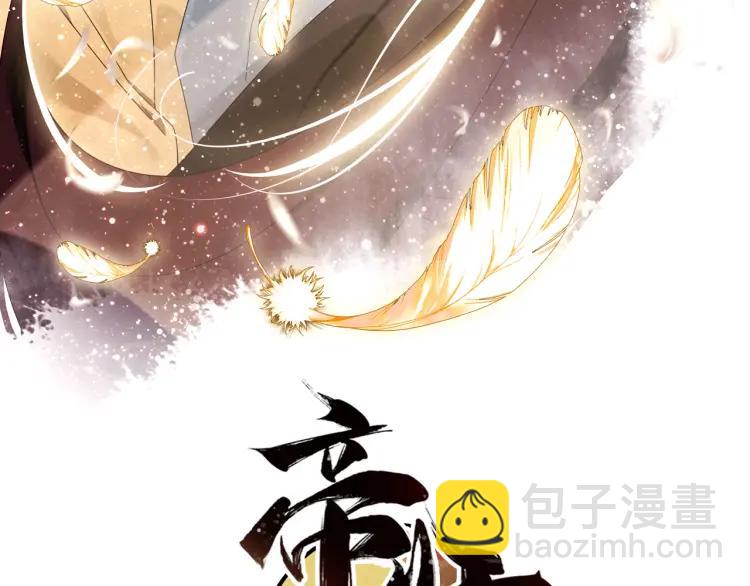 第32话 有难相助(1/3)-第34话