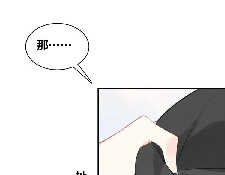 第32话 有难相助(1/3)-第34话