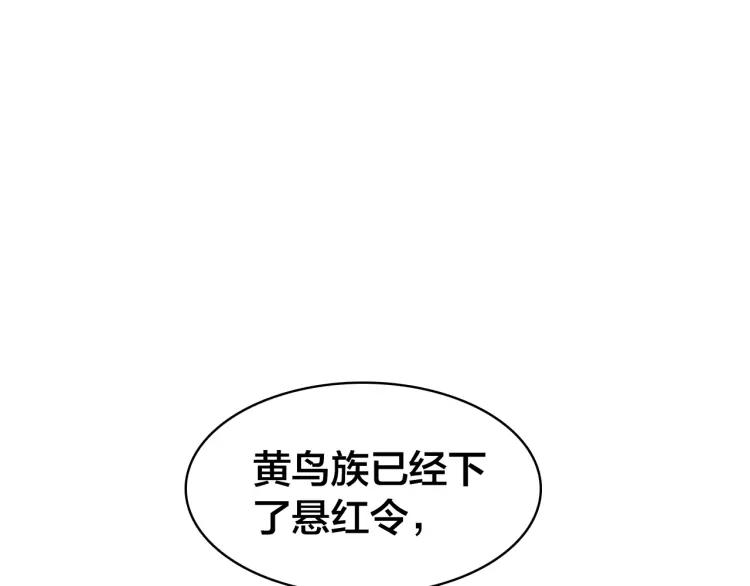 第32话 有难相助(1/3)-第34话