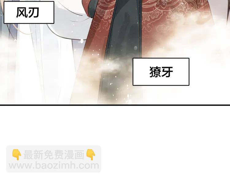第32话 有难相助(1/3)-第34话