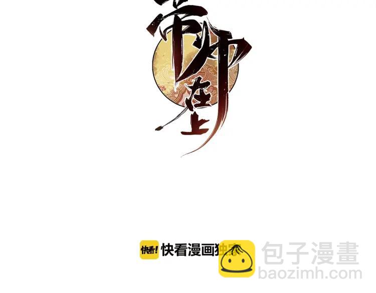 第34话 再次相遇(1/4)-第36话