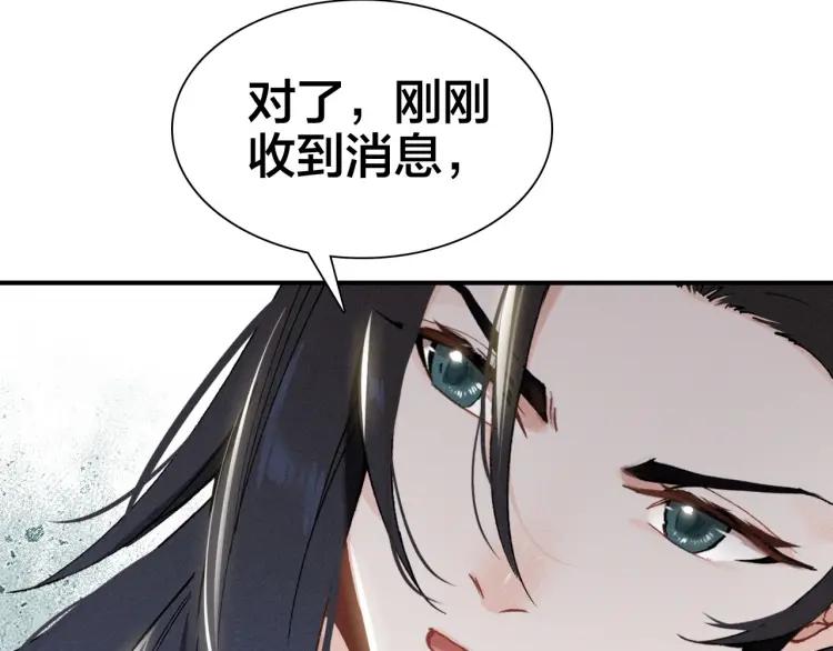 第34话 再次相遇(1/4)-第36话