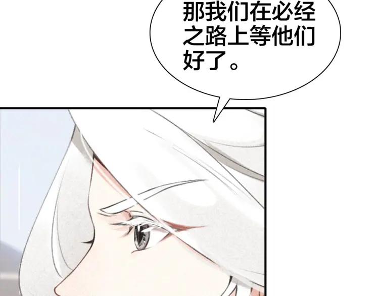第34话 再次相遇(1/4)-第36话