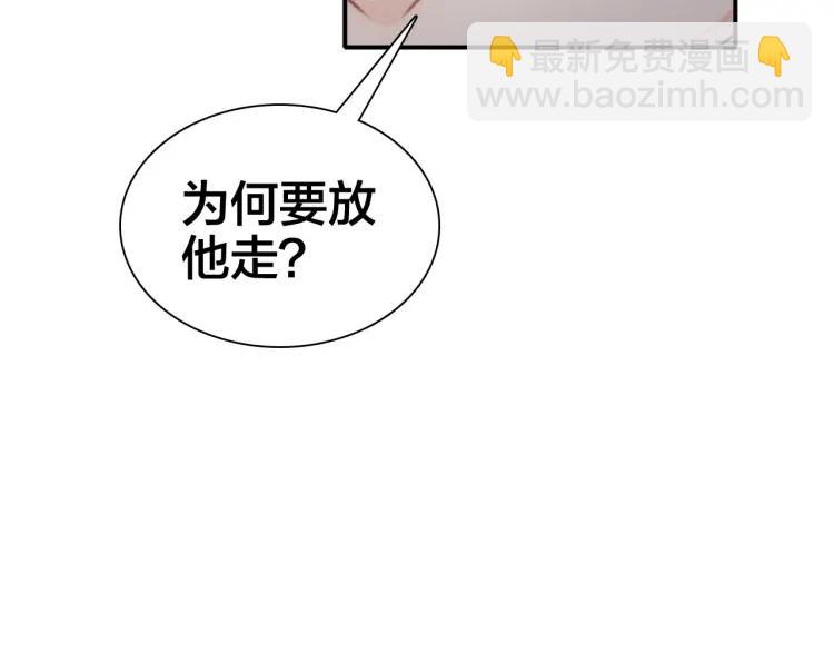 第34话 再次相遇(1/4)-第36话