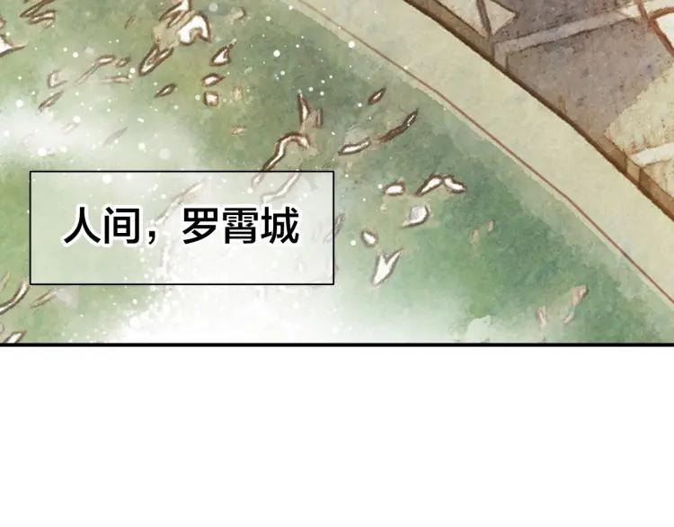 第34话 再次相遇(1/4)-第36话