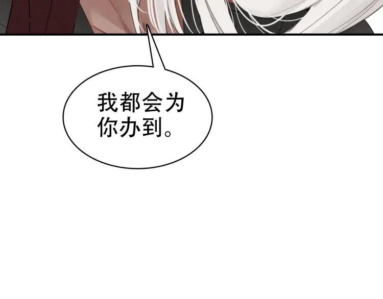 第36话 在你身边(1/4)-第38话