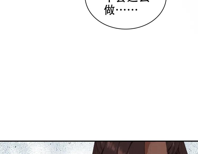 第36话 在你身边(1/4)-第38话