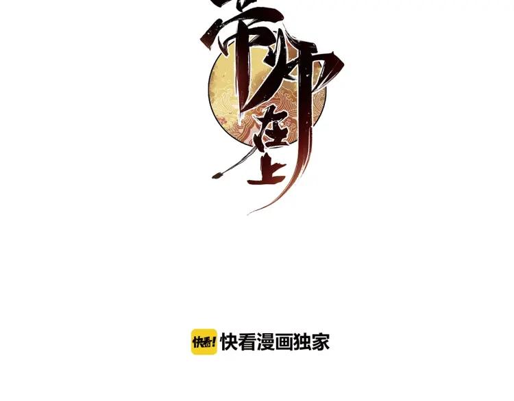 第36话 在你身边(1/4)-第38话