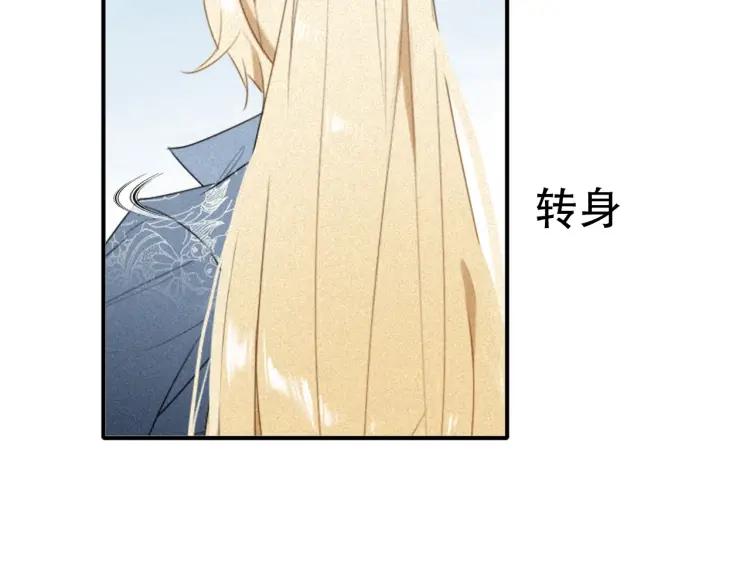 第36话 在你身边(1/4)-第38话