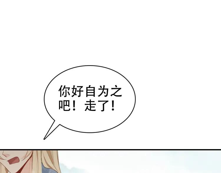 第36话 在你身边(1/4)-第38话