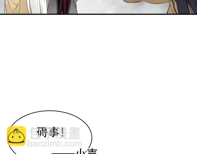 第36话 在你身边(1/4)-第38话