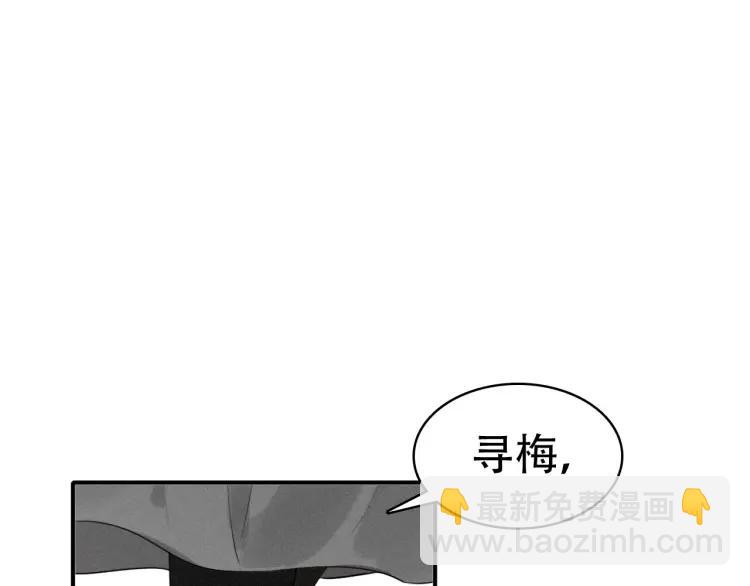 第36话 在你身边(1/4)-第38话