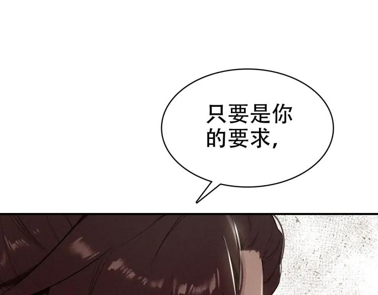 第36话 在你身边(1/4)-第38话