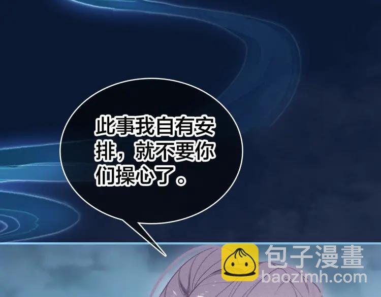 第38话 保护(1/4)-第40话