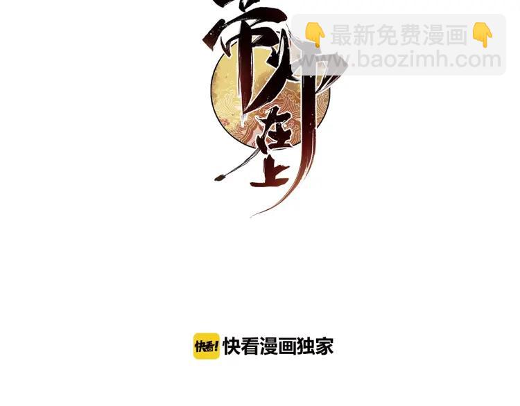 第38话 保护(1/4)-第40话
