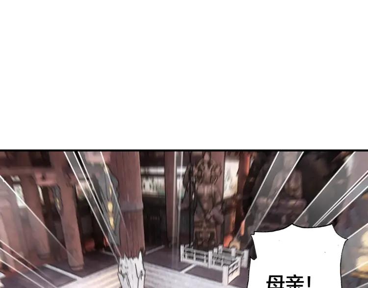 第40话 伤害(1/3)-第42话