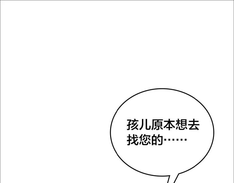 第40话 伤害(1/3)-第42话