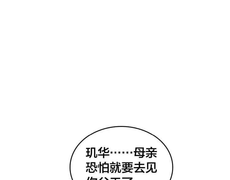 第40话 伤害(1/3)-第42话