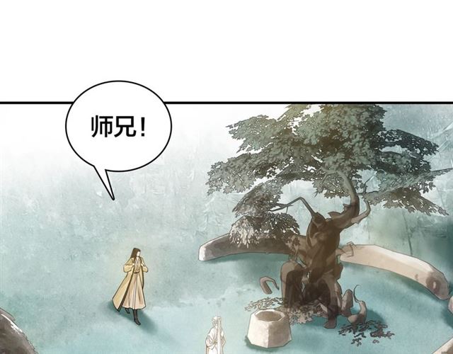 第42话 修养(1/3)-第44话