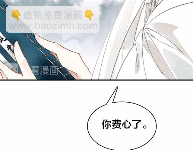 第42话 修养(1/3)-第44话