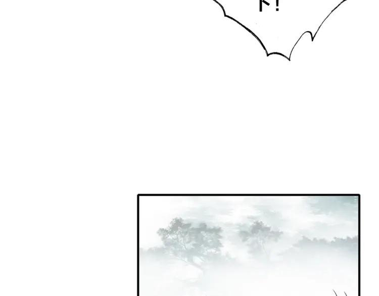 第44话 极寒中见到他(1/3)-第46话