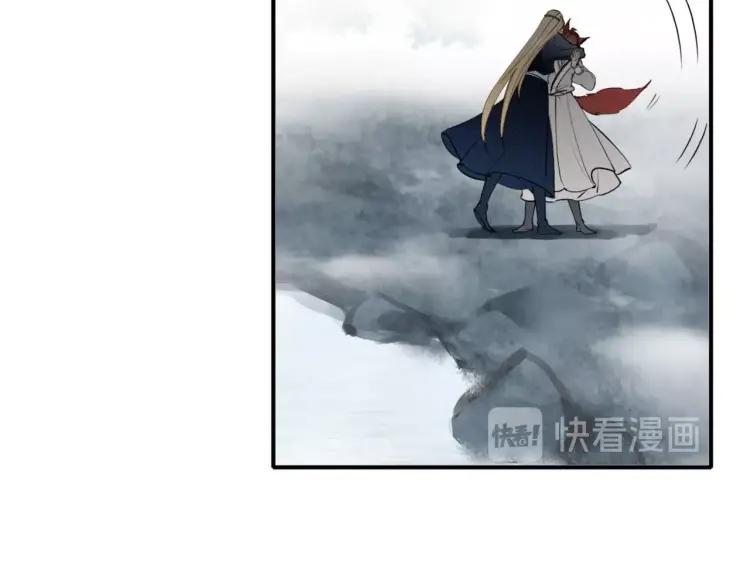 第44话 极寒中见到他(1/3)-第46话