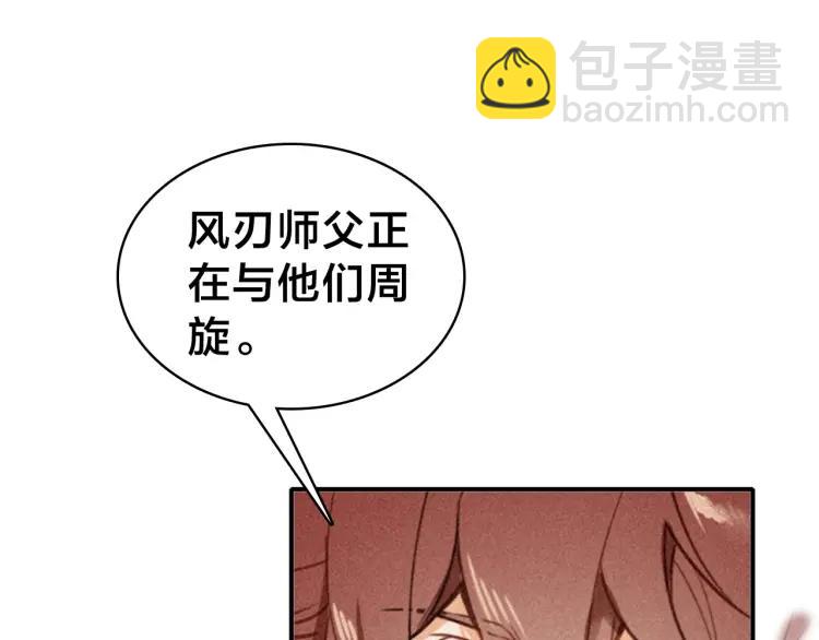 第44话 极寒中见到他(1/3)-第46话