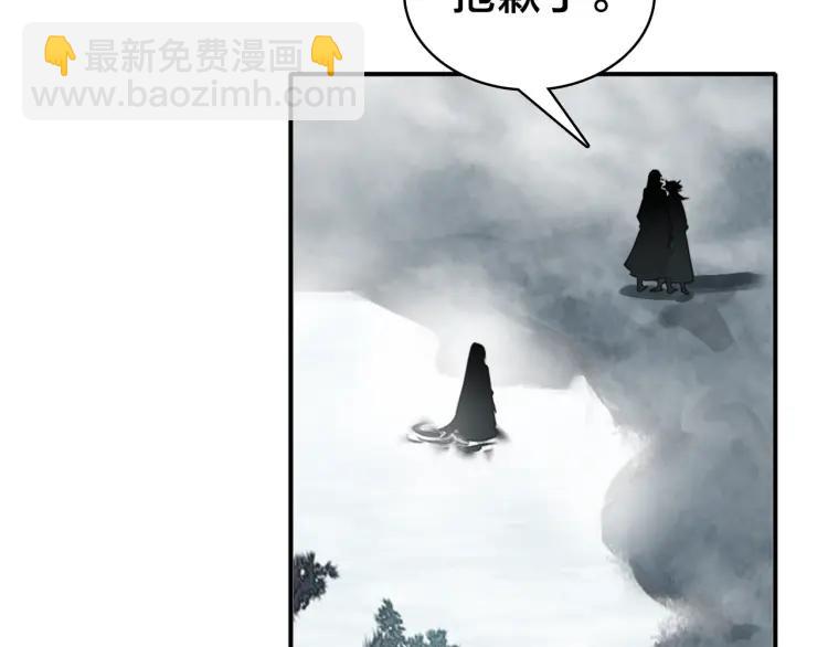 第44话 极寒中见到他(1/3)-第46话