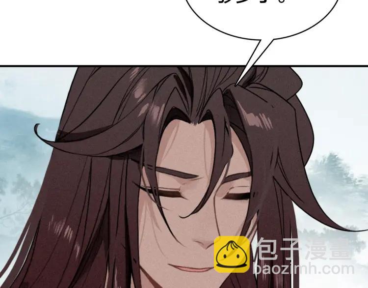 第44话 极寒中见到他(1/3)-第46话