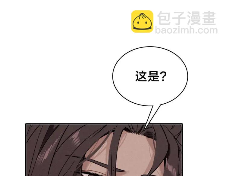 第44话 极寒中见到他(1/3)-第46话