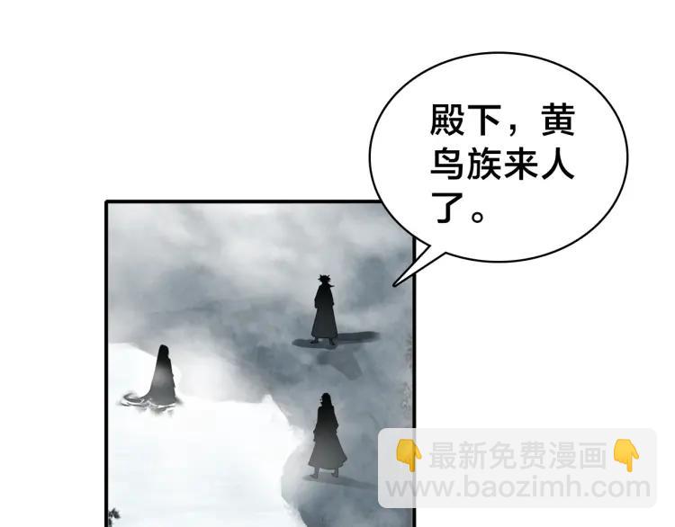第44话 极寒中见到他(1/3)-第46话
