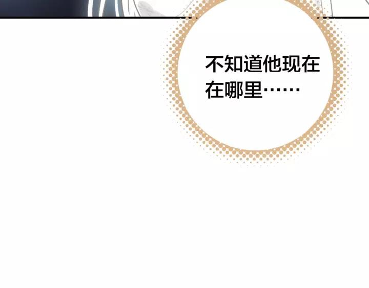 第46话 渡气(1/3)-第48话