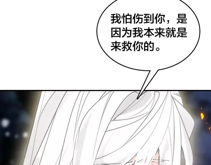 第48话 别这样(1/3)-第50话