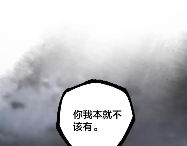 第48话 别这样(1/3)-第50话