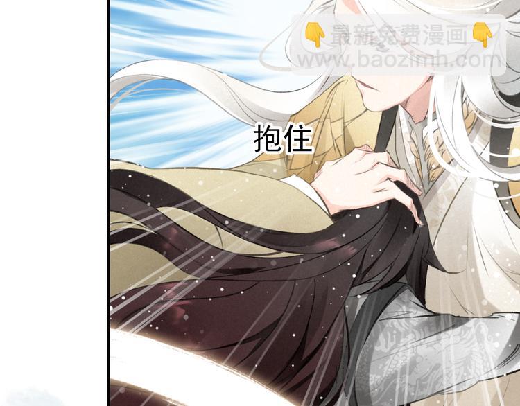 第5话 经脉尽失(1/2)-第6话