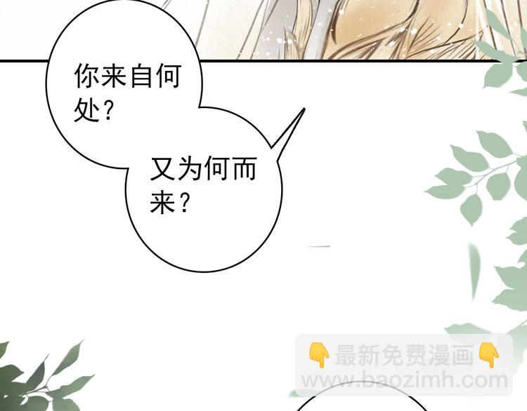 第5话 经脉尽失(1/2)-第6话