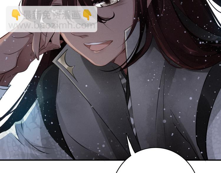 第5话 经脉尽失(1/2)-第6话
