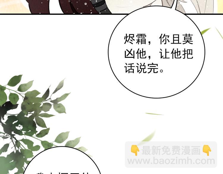 第5话 经脉尽失(1/2)-第6话
